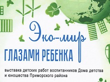 M2 HudozOtd Vistavki 2017.02 Bibliotek Afisha