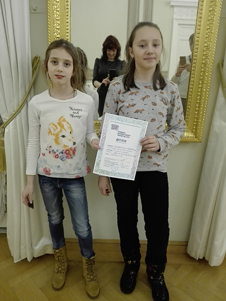 IMG 20190210 184956