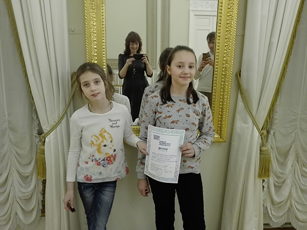 IMG 20190210 185006