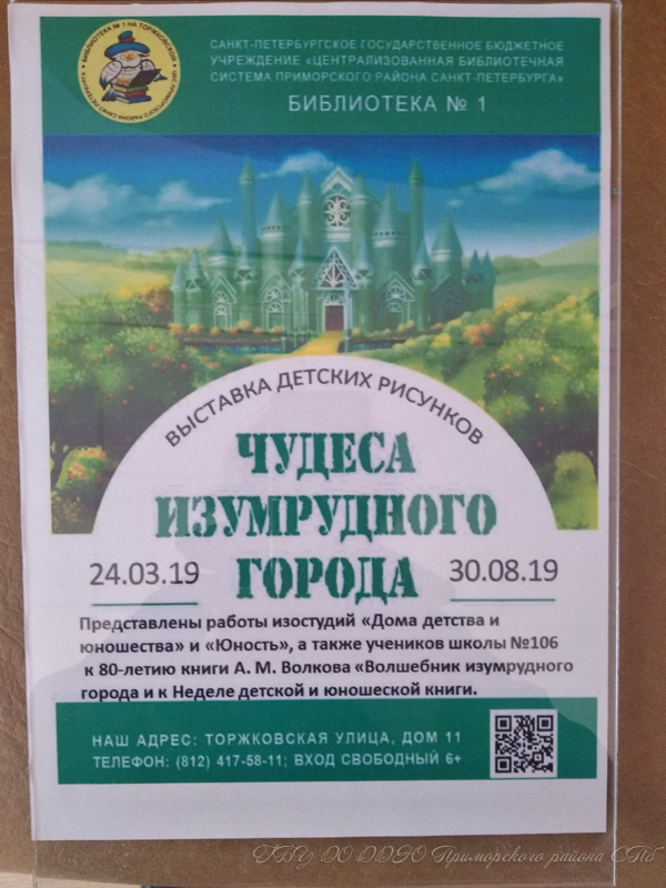 IMG 20190401 151653