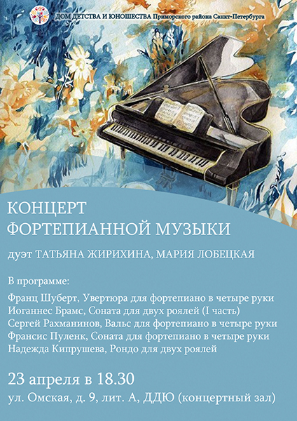  фортепианной музыки