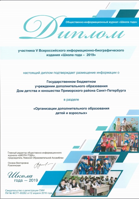 diplom3