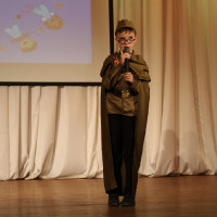 «Вместе»