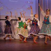 «Вместе»