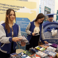 Горизонты образования