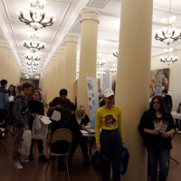 Горизонты образования