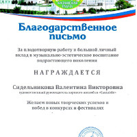 «Казанская радуга»