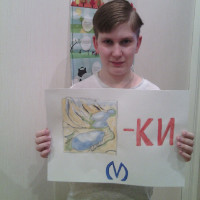 ребусы