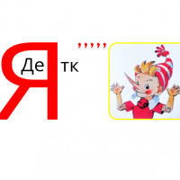 ребусы