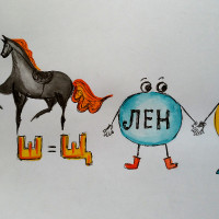 ребусы