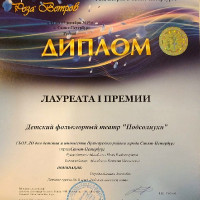Роза ветров в Санкт-Петербурге