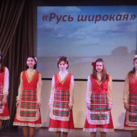 «Русь широкая»