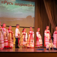«Русь широкая»