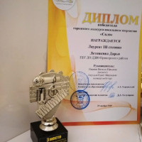 «Соло»