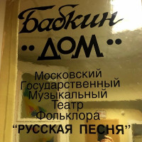 «Золотые кружева»