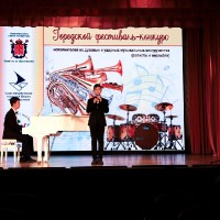 Конкурс