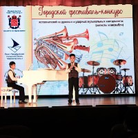 Конкурс