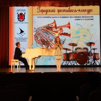 Конкурс