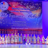 «На берегах Невы»