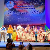 «На берегах Невы»