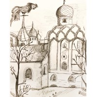 «Негде, в тридевятом царстве»