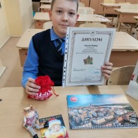 «Новогодний калейдоскоп»