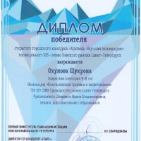 Арктика. Научная экспедиция