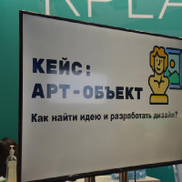 «Билет в будущее»