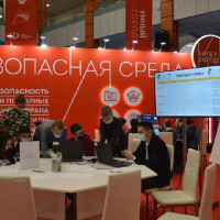 «Билет в будущее»