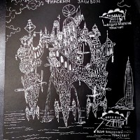 День детских изобретений