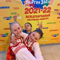 Энергия звезд
