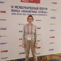 «Обнажённые сердца»
