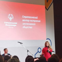 «Обнажённые сердца»