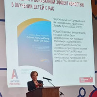 «Обнажённые сердца»