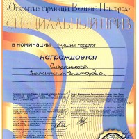 Открытые страницы
