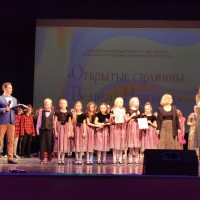 Открытые страницы