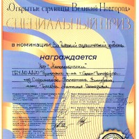Открытые страницы