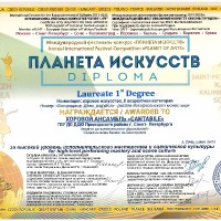 «Планета искусств»