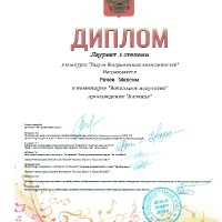 Радуга безграничных возможностей