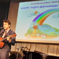 Радуга безграничных возможностей