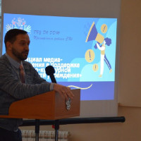 Семинар