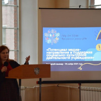 Семинар