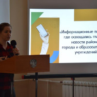 Семинар