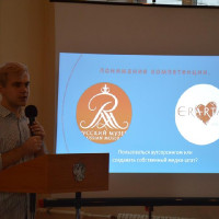 Семинар