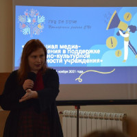 Семинар