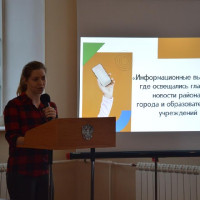 Семинар