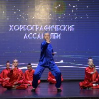 «Арабеск» принял участие в V Хореографических Ассамблеях