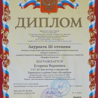 Давайте сохраним