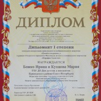 Давайте сохраним
