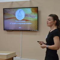 Грани Таланта